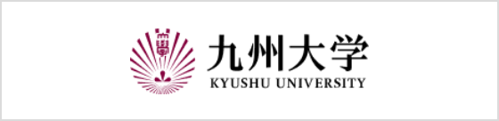 九州大学