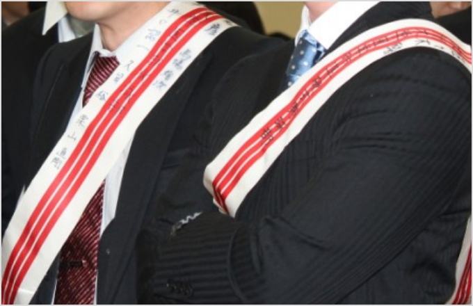 伝統の博多織タスキ